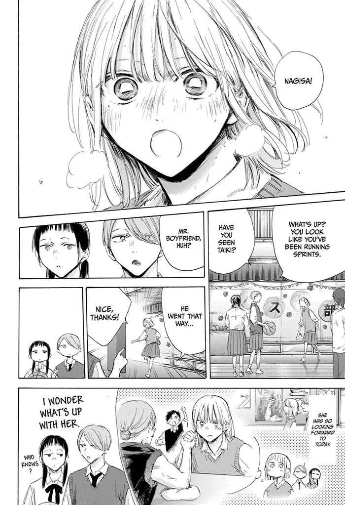 Blue Box Chapter 169 image 06_optimized